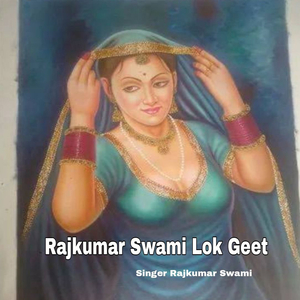 Rajkumar Swami Lok Geet, Pt. 5