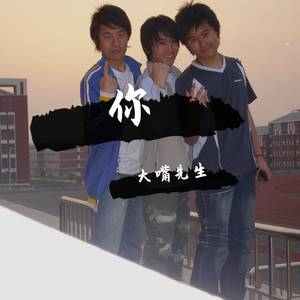 终于等到这一天