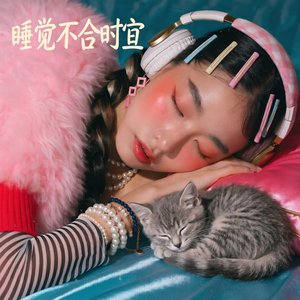 无奈的爱