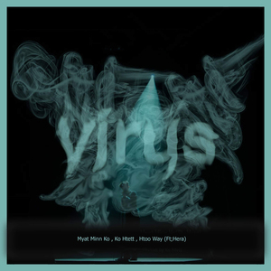 Virus