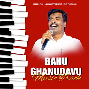 Bahughanudavu Music Track