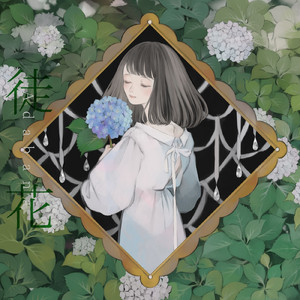 サマーデイフィナーレ