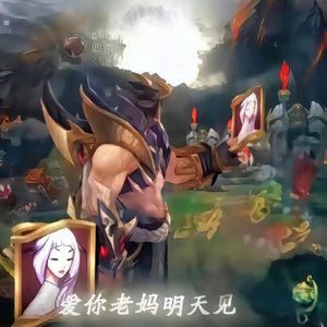 爱你，老妈（Prod_by_FRESH_ye）