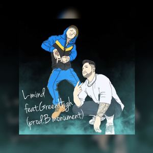 この先 (feat. GreenHigh)