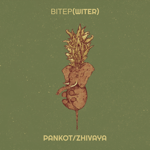 Вітер (witer)