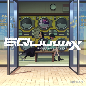 夏の現在地 (I_047)