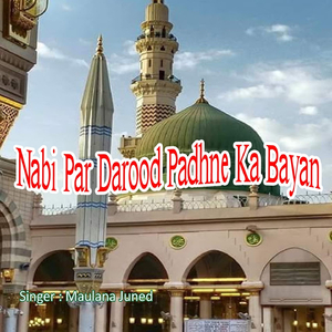 Nabi Par Darood Padhne Ka Bayan