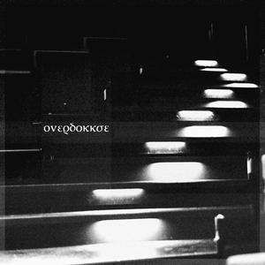 Ισολατεδ (Isolated)