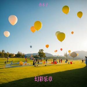 月光凉，落满窗