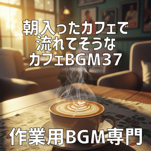 カフェの灯りに照らされて、心が温まる