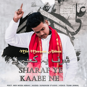 Sharaf Ye Kaabe Ne