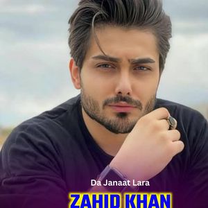 Ya Nabi Salam Alaika Ya Rasol Salam Alaika