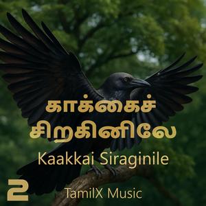 Kaakkai Siraginile 2 (Melody)
