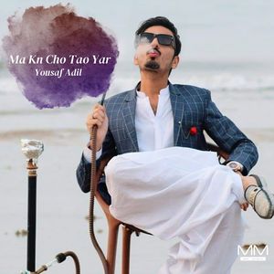 Ma Kn Cho Tao Yar