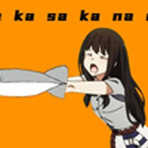 鱼鱼花园花园鳗