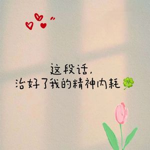 《跟着那红点闯》