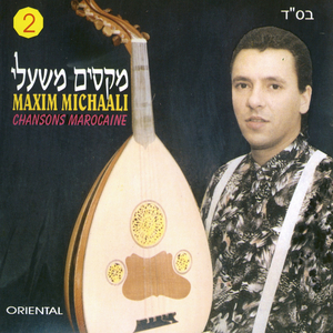 מתאקסי בייאה