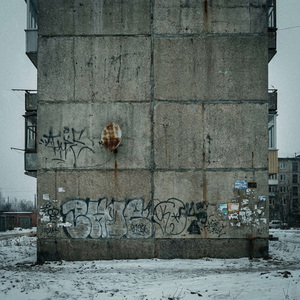 Балконный перекур