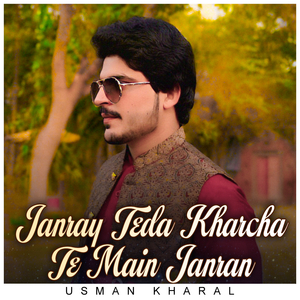 Janray Teda Kharcha Te Main Janran