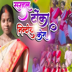 Futalnallango Kurukh Sarhul