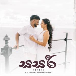 Sasari