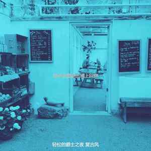 微妙的和朋友出去玩心情