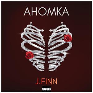 Ahomka