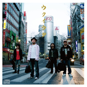 ジュークボックス