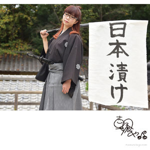 木蘭の涙 (Cover) [feat. 中孝介]