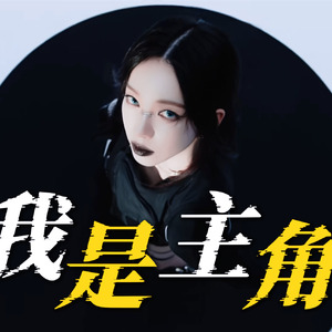 Whiplash| T台必备-英文版（纯人声）