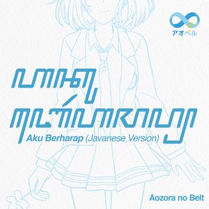 Aku Berharap (Javanese Version)