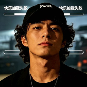 快乐加载失败（R&B版）