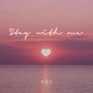 Stay with me
