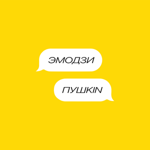 Попутного ветра