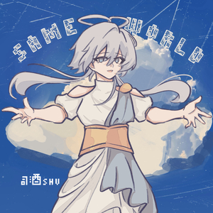 Same World