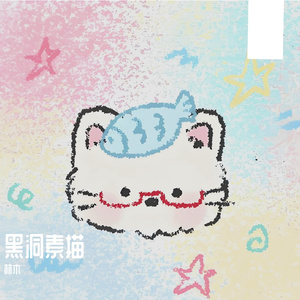 天长地久与分手