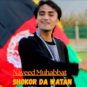 Shokor Da Watan
