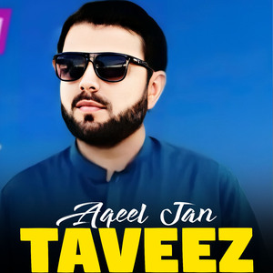 Taveez