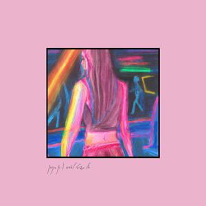 אל תביטי לאחור