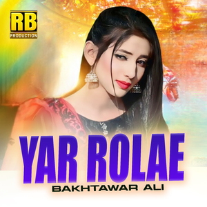 Yar Rolae