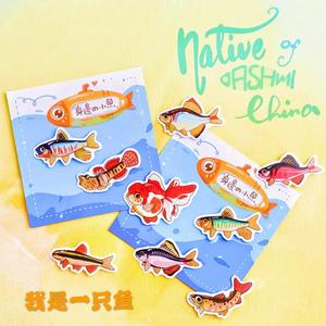 我是一只鱼(Cover 任贤齐）