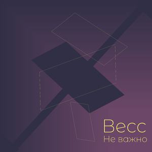 Якоря