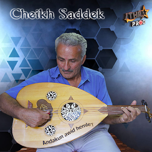 Aha kan a yaghadar