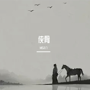 黑悟空神话