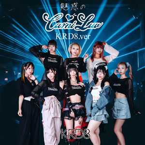 魅惑のCarni-Luv (KRD8 Version)