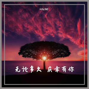 Untitled Session 11_mixdownaaa 伴奏