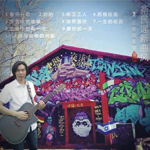 人类与动物的关系