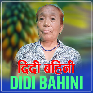 DIDI BAHINI