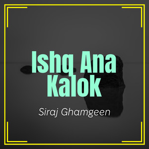 Ishq Na Nanay A Zore