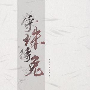 想要在你身边【少年&少女】